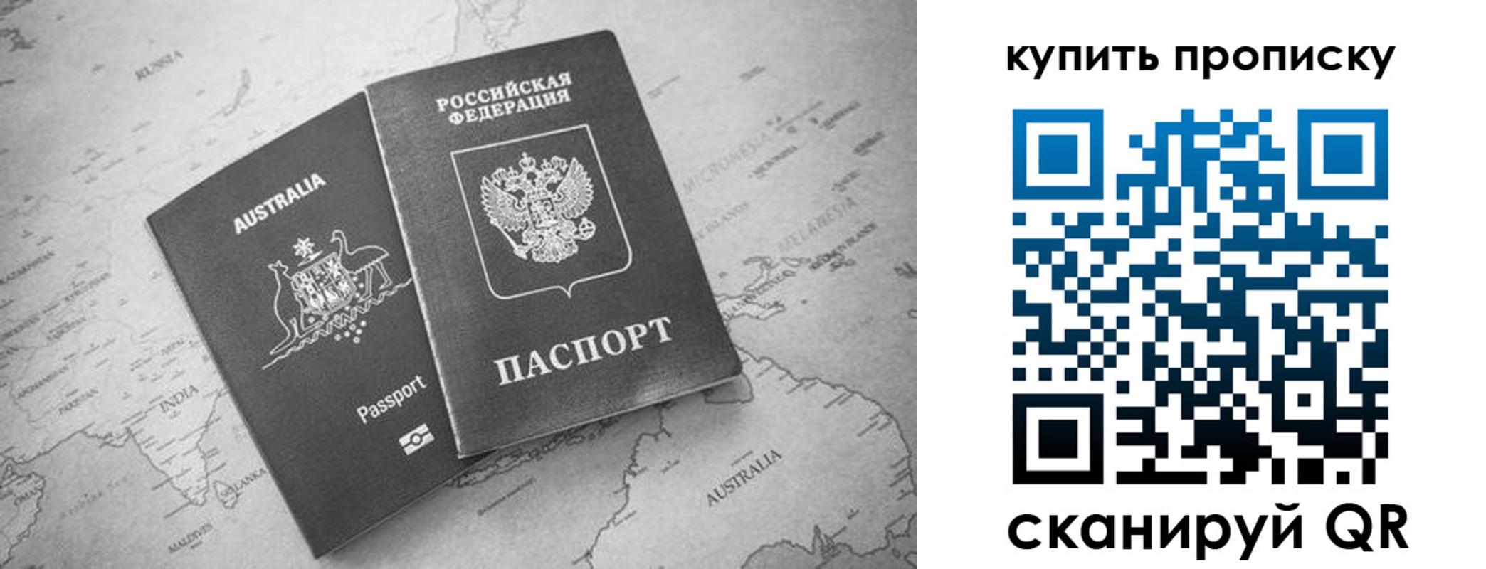 временная регистрация в Хасавюрте