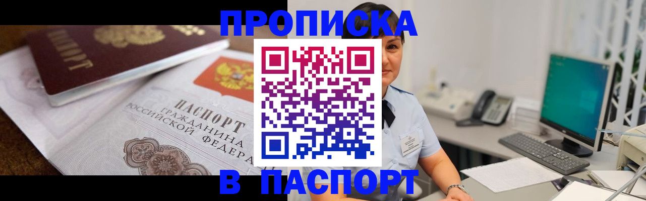 регистрация для дет. сада в Хасавюрте